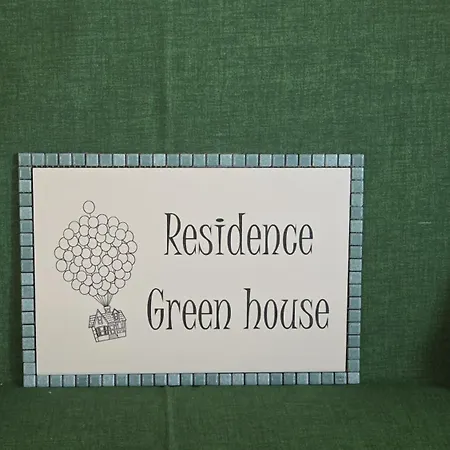 House *